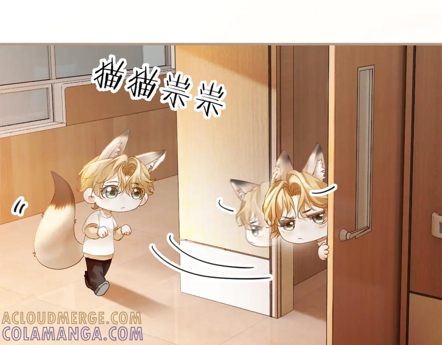 第91话 争取同住权 第9页