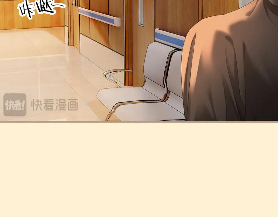 第91话 争取同住权 第11页