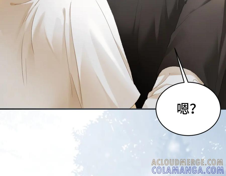 第91话 争取同住权 第49页
