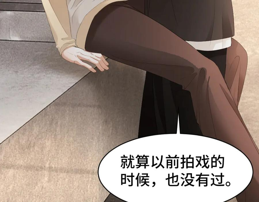 第91话 争取同住权 第66页