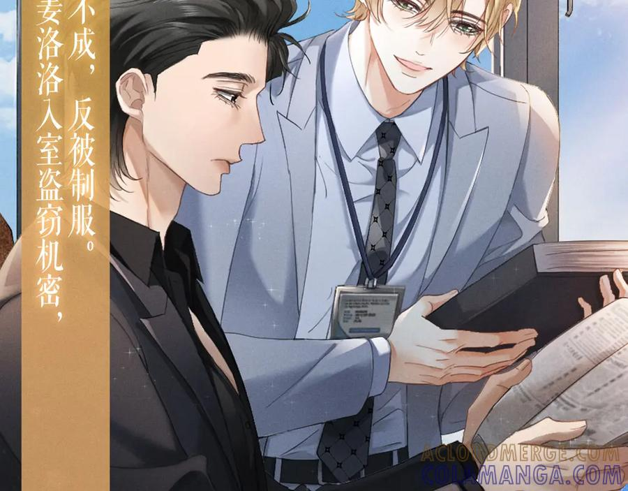 特典预热：8月27日 对着镜头，做点让我感兴趣的事吧~ 第5页