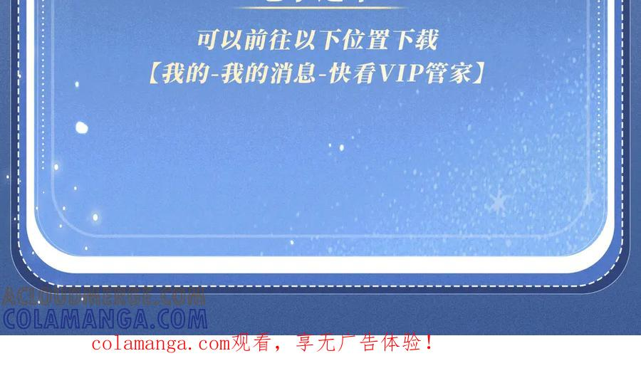 特典预热：8月27日 对着镜头，做点让我感兴趣的事吧~ 第21页