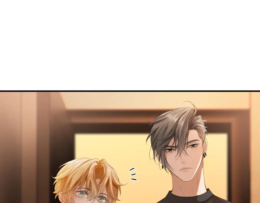 第92话 是有意勾引？ 第27页