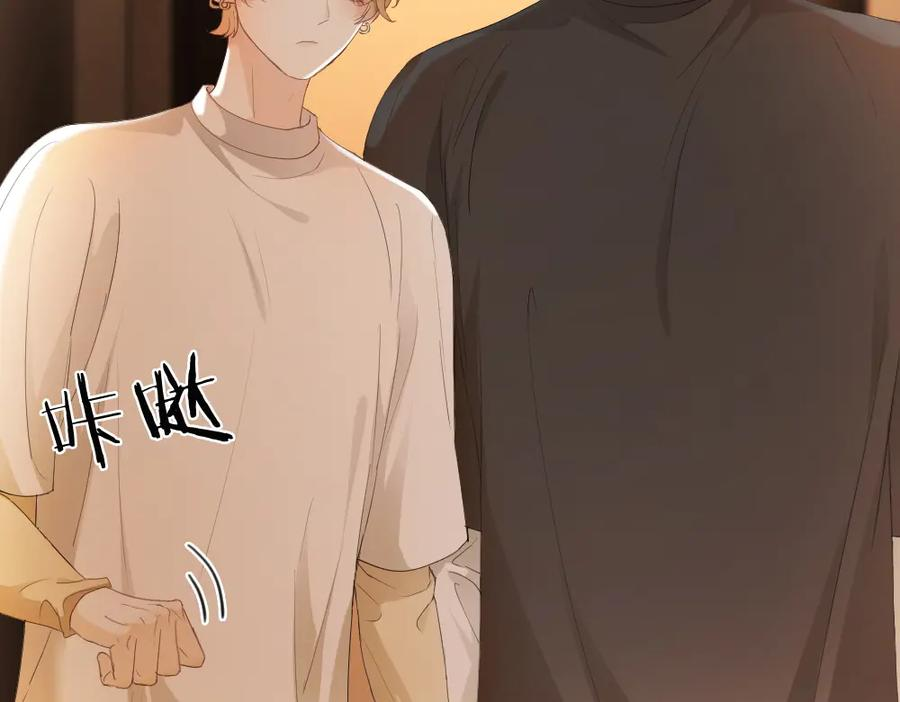 第92话 是有意勾引？ 第28页