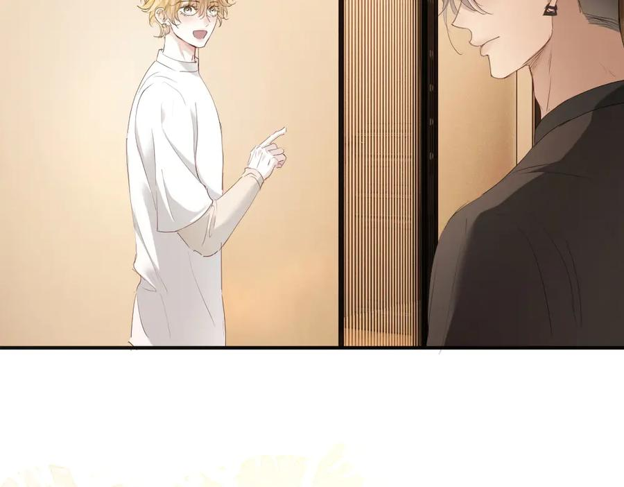 第92话 是有意勾引？ 第47页