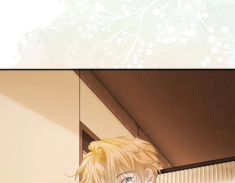 第92话 是有意勾引？ 第51页