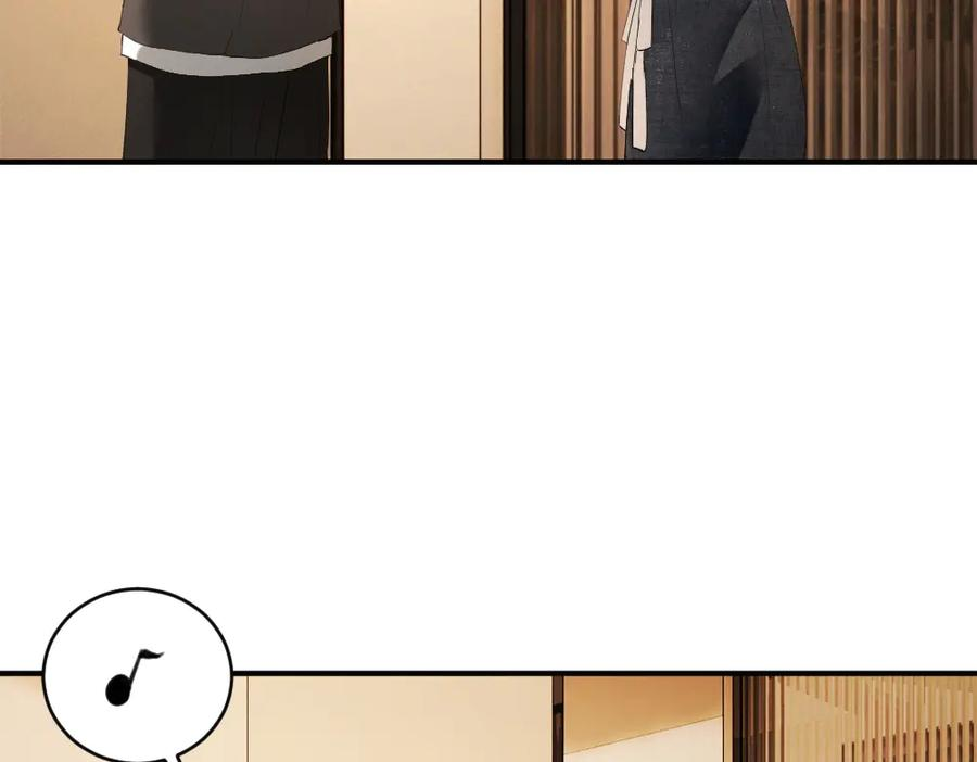 第92话 是有意勾引？ 第55页