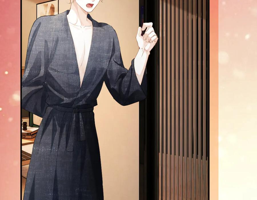 第92话 是有意勾引？ 第67页
