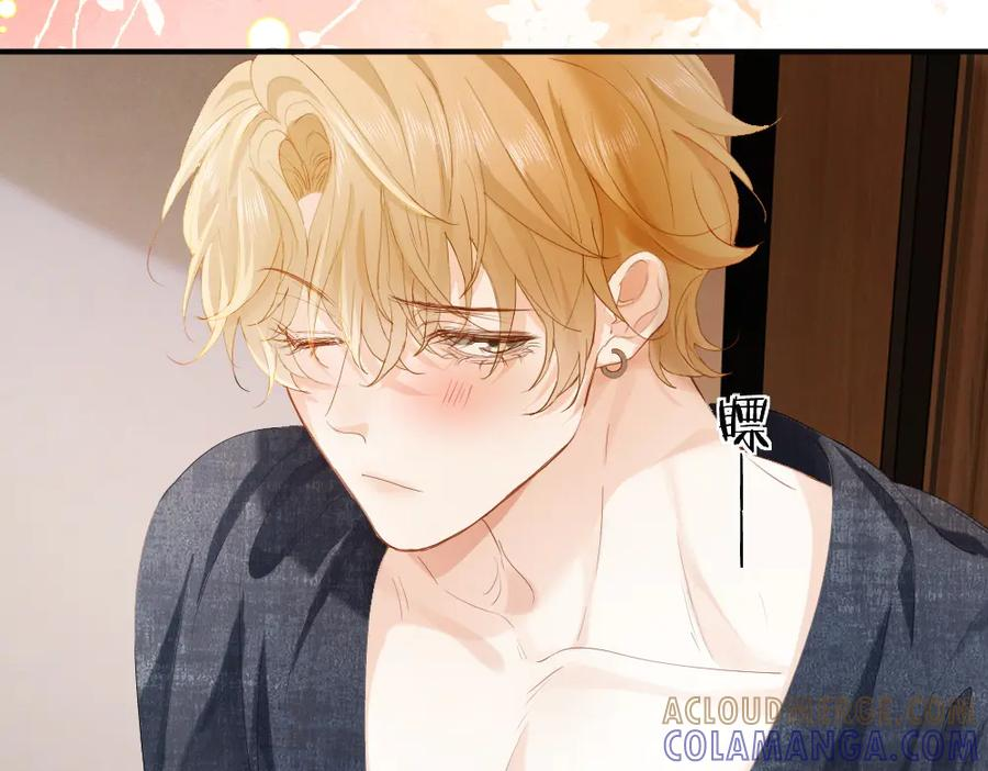 第92话 是有意勾引？ 第73页