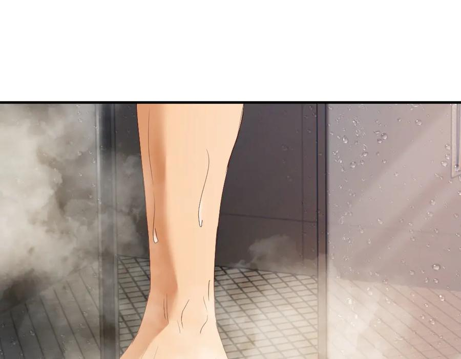 第92话 是有意勾引？ 第75页