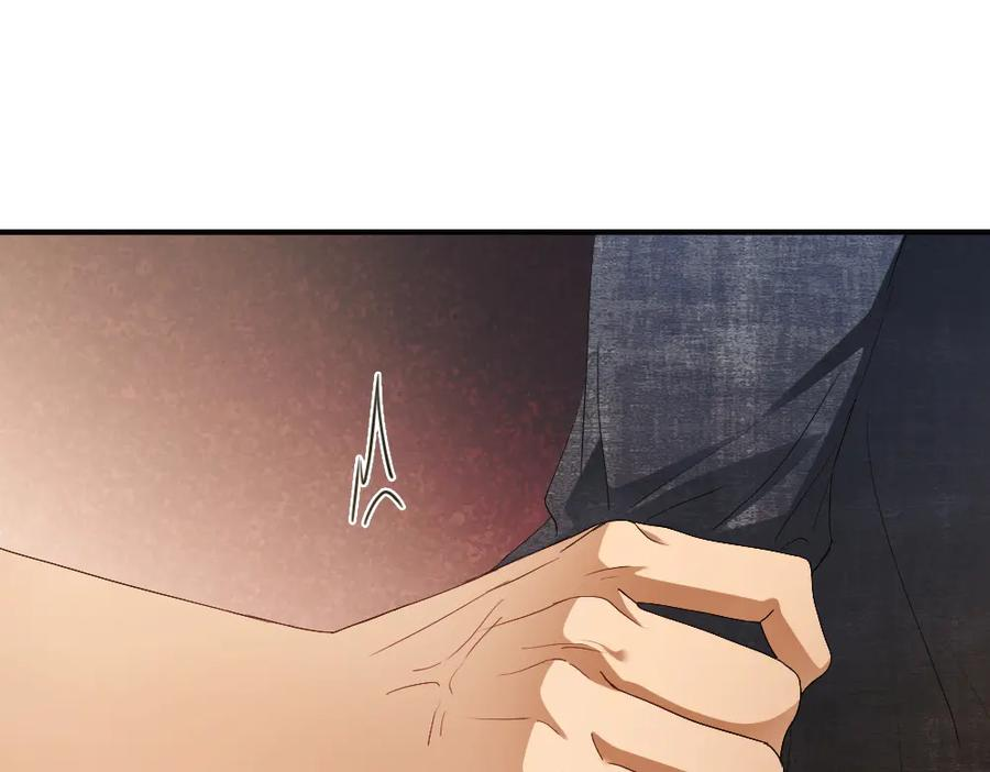 第92话 是有意勾引？ 第84页
