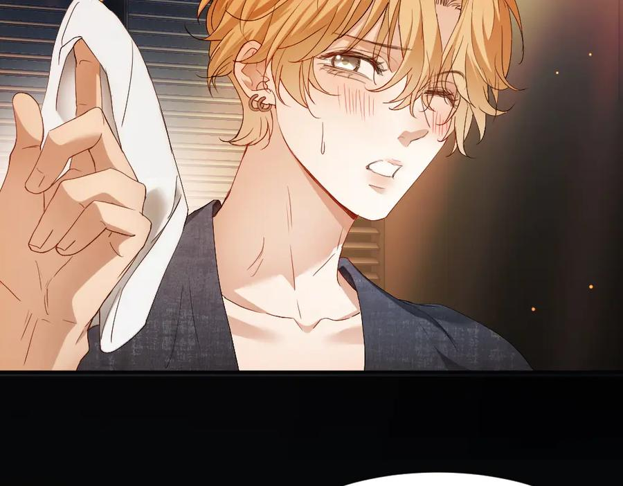 第92话 是有意勾引？ 第91页