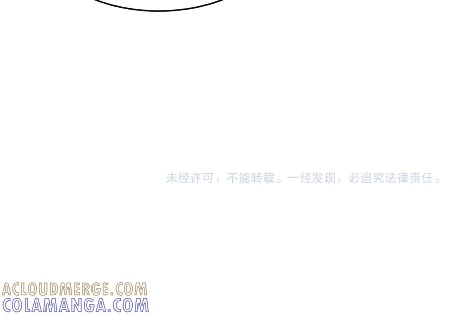 第92话 是有意勾引？ 第109页