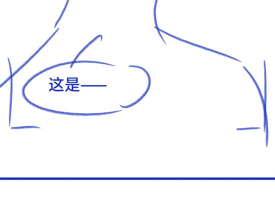 第92话 是有意勾引？ 第116页