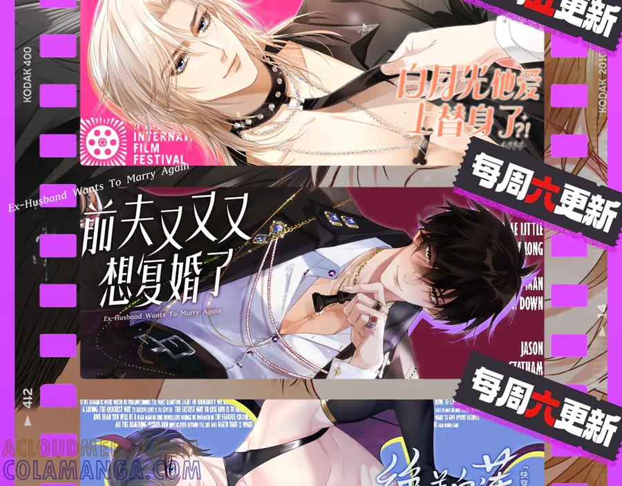 第92话 是有意勾引？ 第125页