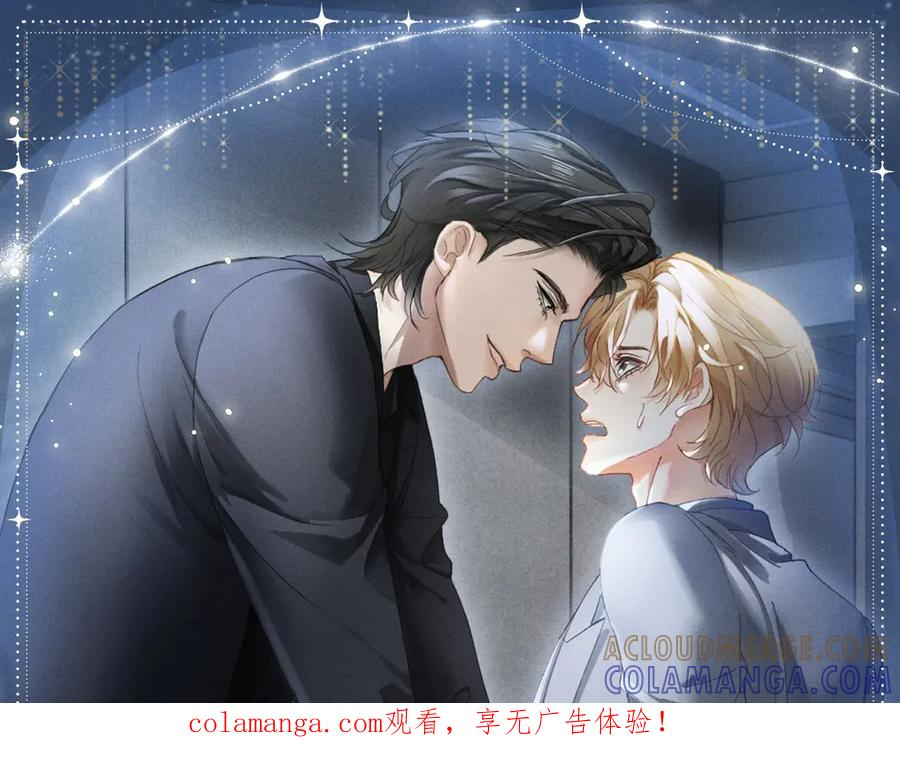 特典公开：8月27日 对着镜头，做点让我感兴趣的事吧~ 第1页