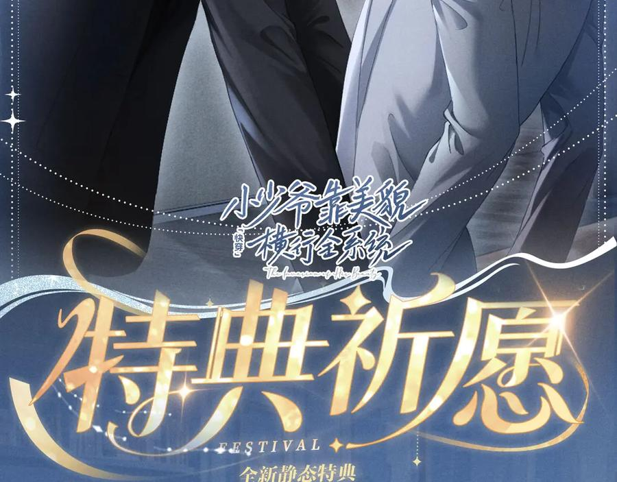 特典公开：8月27日 对着镜头，做点让我感兴趣的事吧~ 第2页