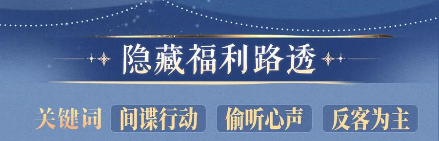 特典公开：8月27日 对着镜头，做点让我感兴趣的事吧~ 第10页
