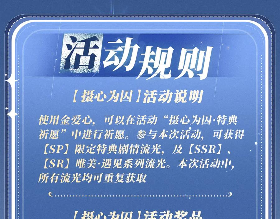 特典公开：8月27日 对着镜头，做点让我感兴趣的事吧~ 第18页