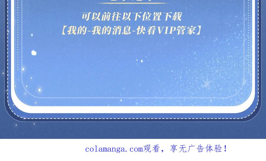 特典公开：8月27日 对着镜头，做点让我感兴趣的事吧~ 第24页