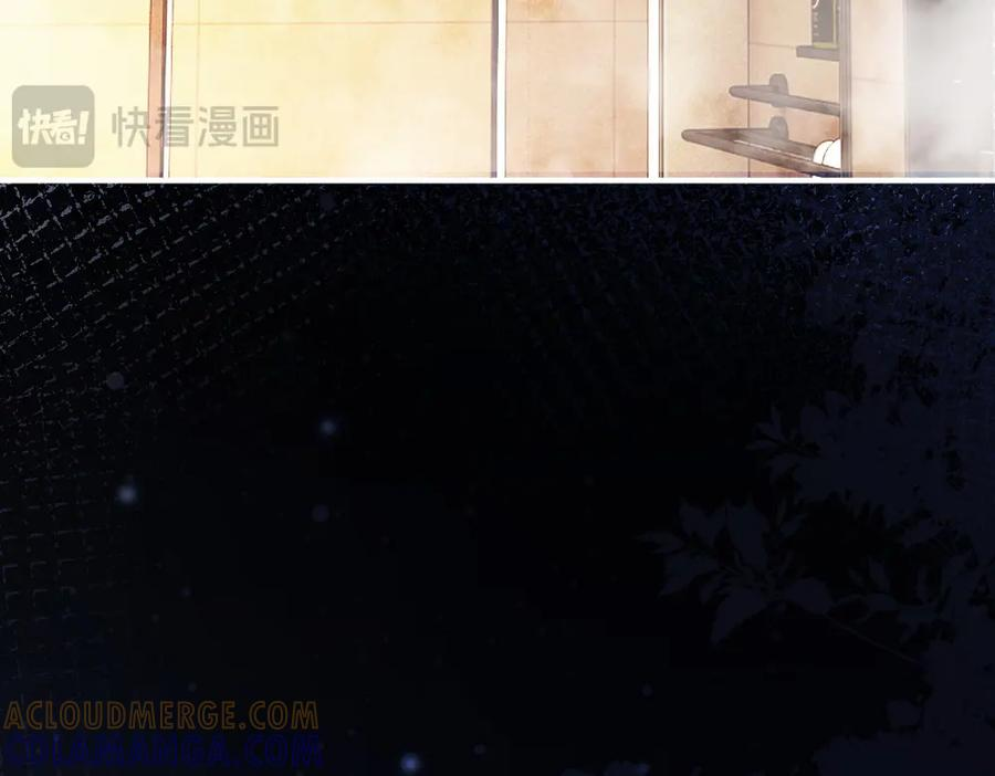 第93话 恩爱秀给大家看 第29页