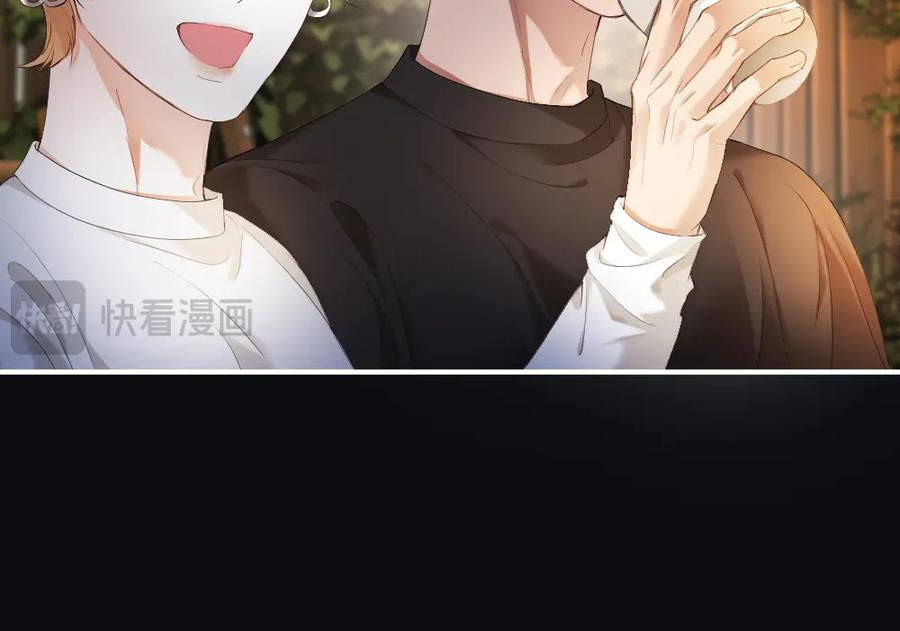第93话 恩爱秀给大家看 第44页