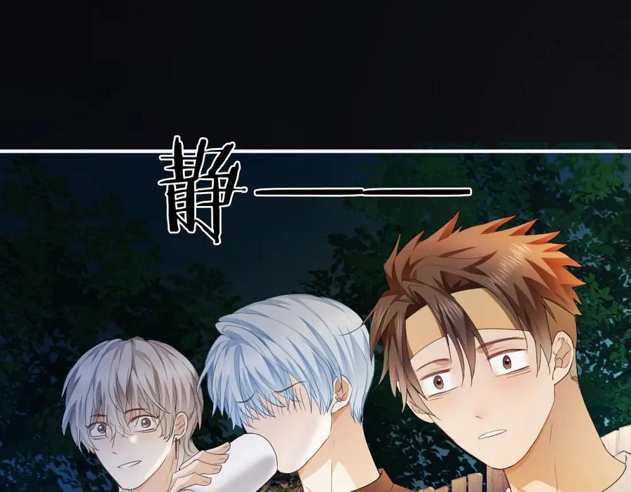第93话 恩爱秀给大家看 第72页