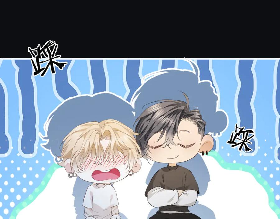 第93话 恩爱秀给大家看 第79页