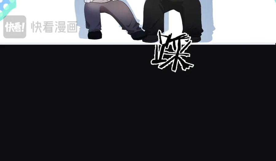 第93话 恩爱秀给大家看 第80页