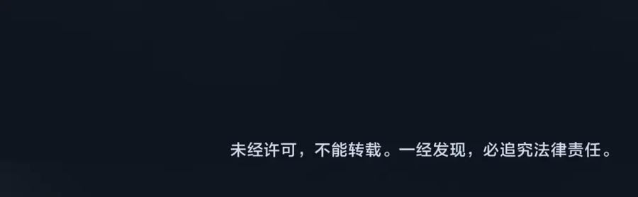 第93话 恩爱秀给大家看 第111页