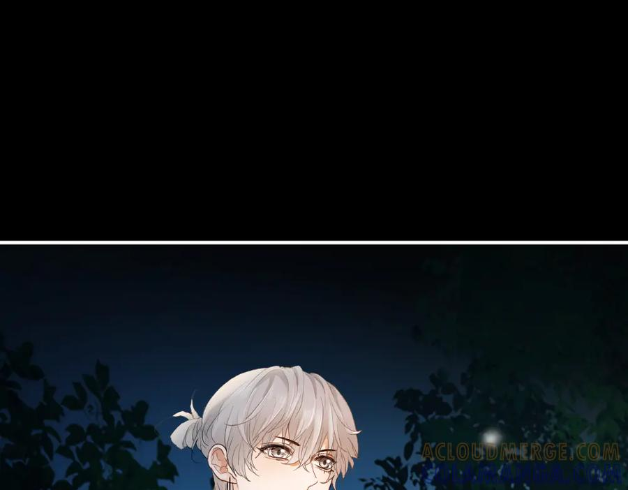第94话 一舞惊人 第5页