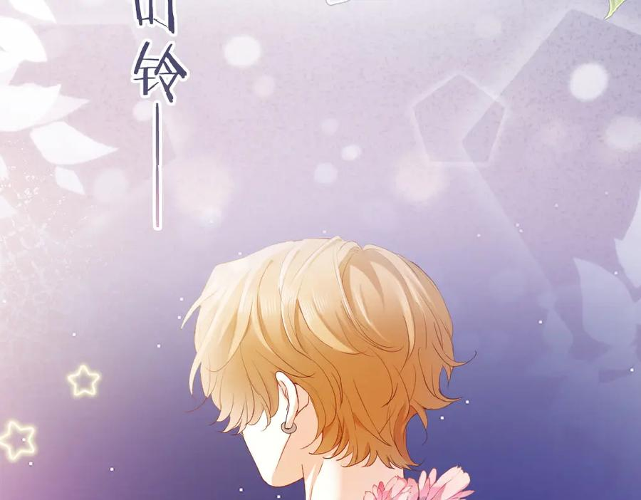 第94话 一舞惊人 第38页