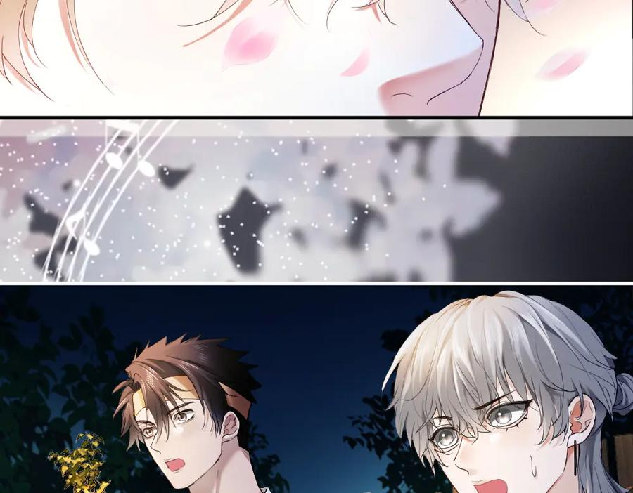 第94话 一舞惊人 第47页