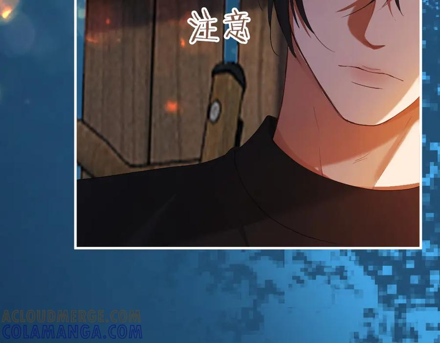 第94话 一舞惊人 第73页