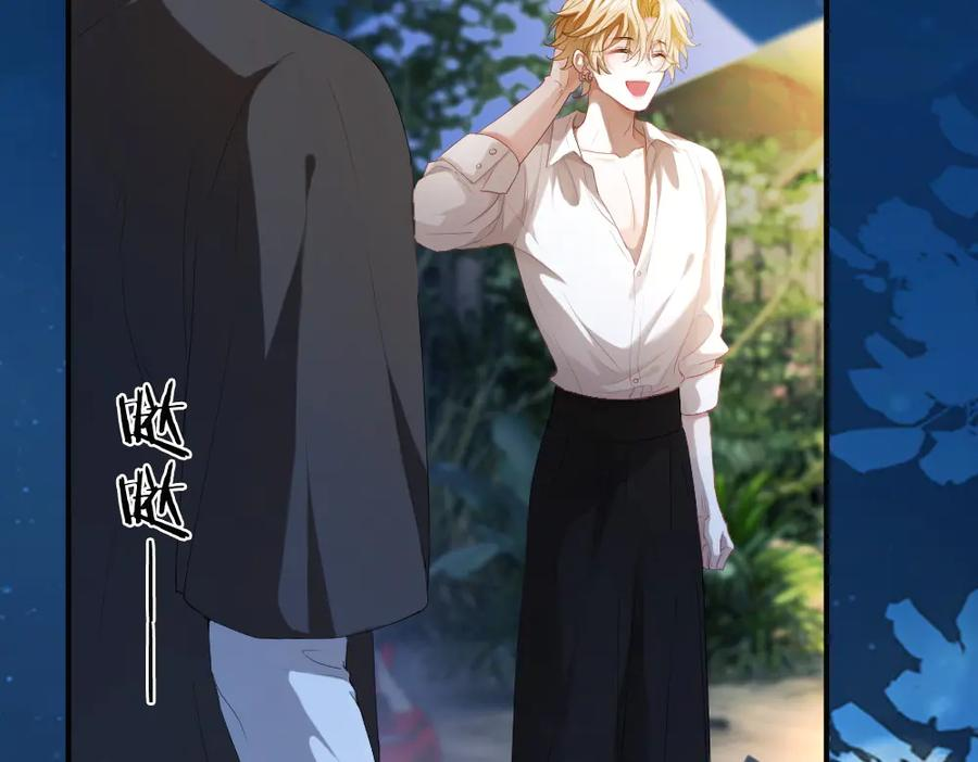 第94话 一舞惊人 第90页