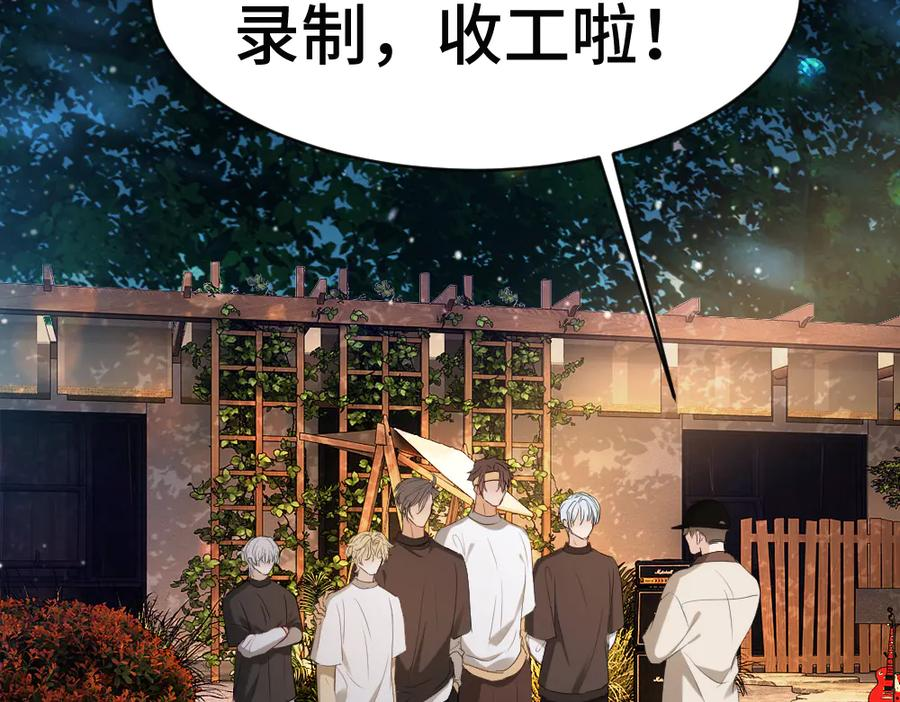第94话 一舞惊人 第107页
