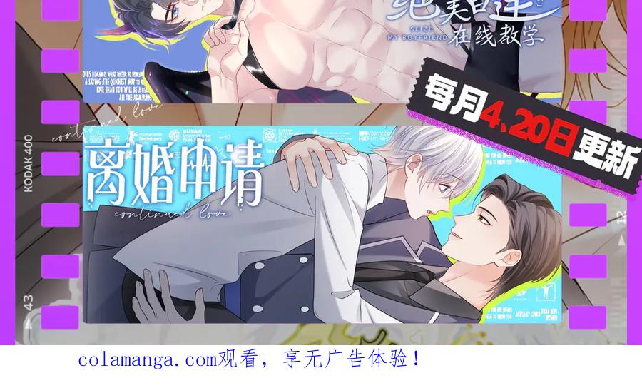 第94话 一舞惊人 第135页