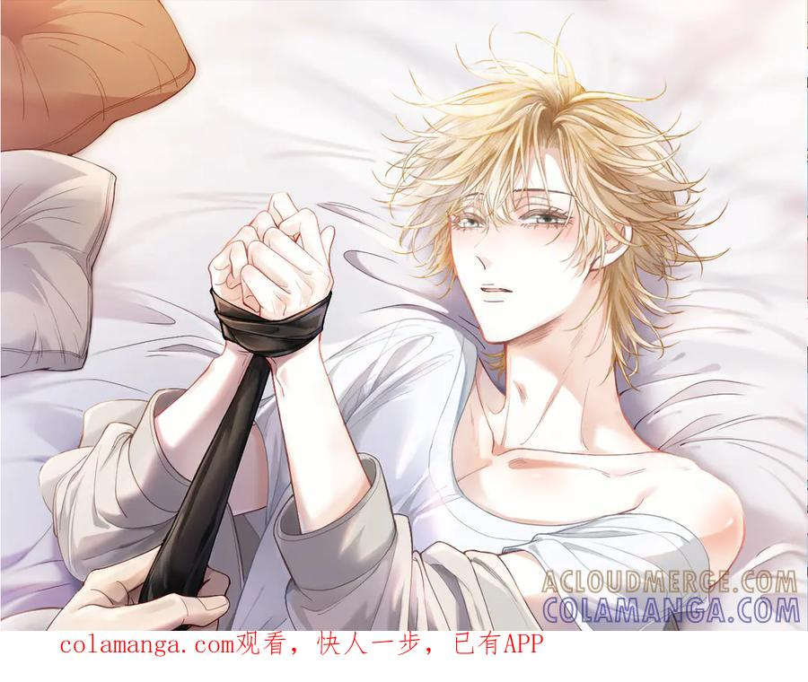 第95话 封杀威胁 第1页