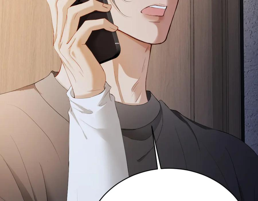 第95话 封杀威胁 第30页