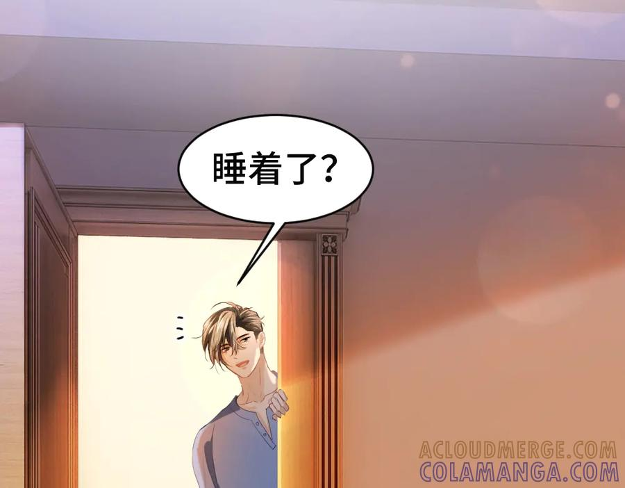 第95话 封杀威胁 第41页