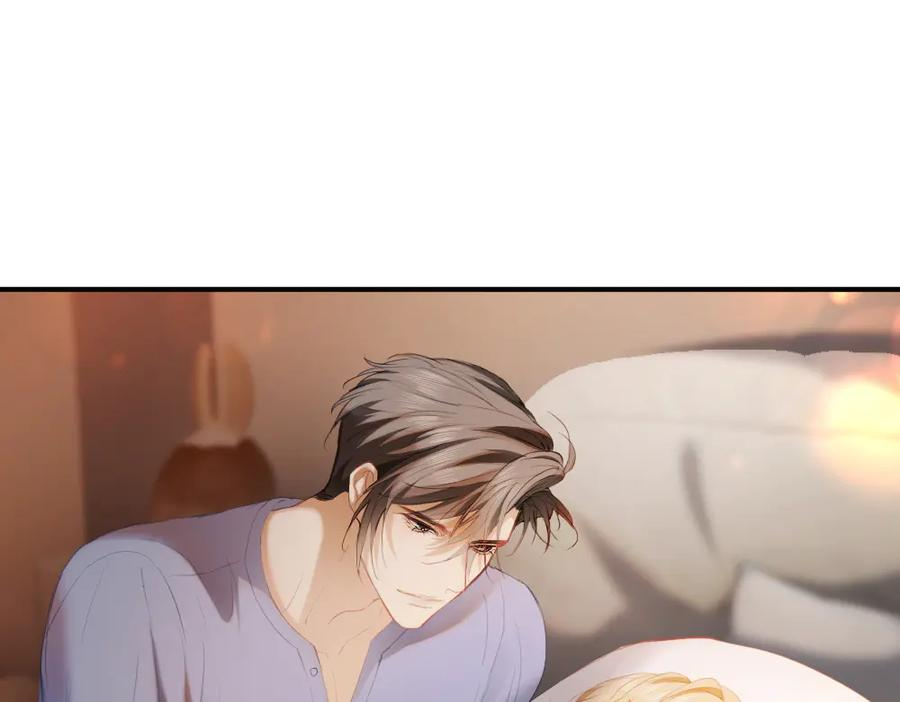第95话 封杀威胁 第44页