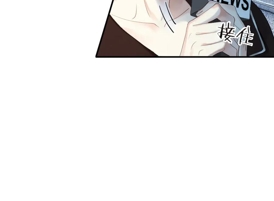 第95话 封杀威胁 第83页
