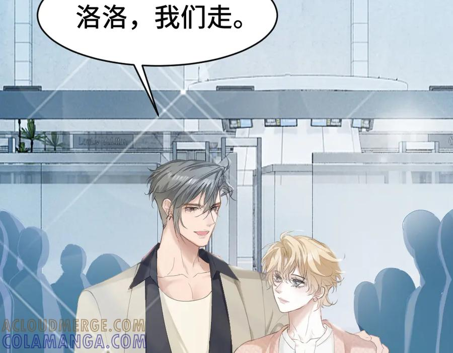 第95话 封杀威胁 第85页