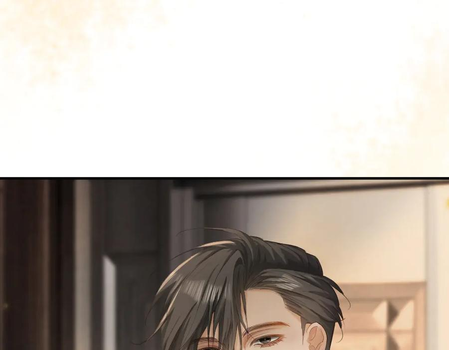 第95话 封杀威胁 第94页