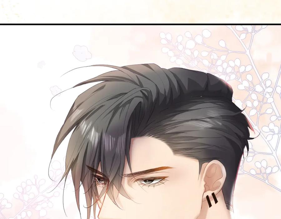 第95话 封杀威胁 第98页