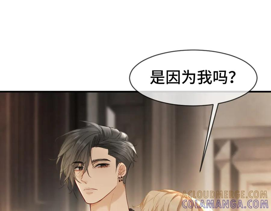第95话 封杀威胁 第101页