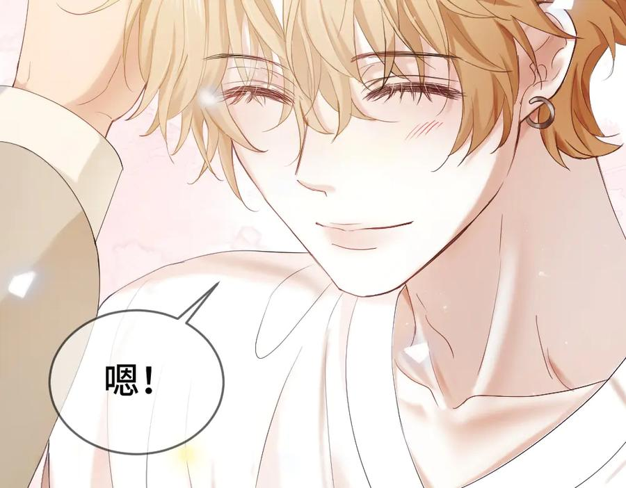 第95话 封杀威胁 第111页