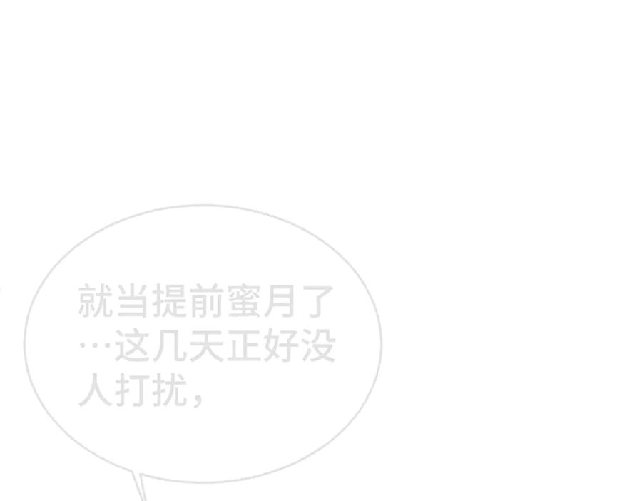 第95话 封杀威胁 第123页