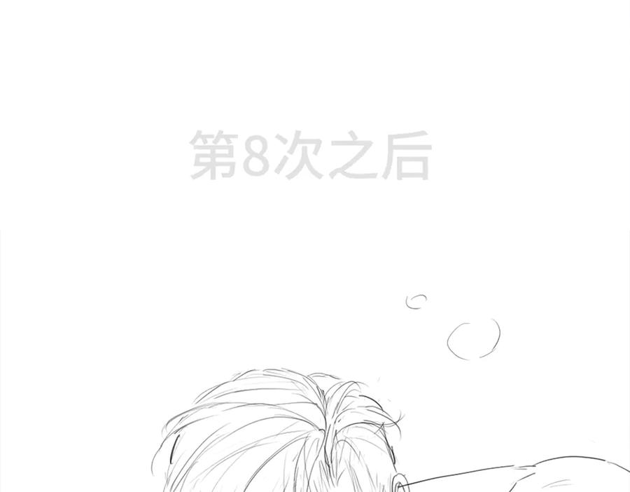 第95话 封杀威胁 第127页