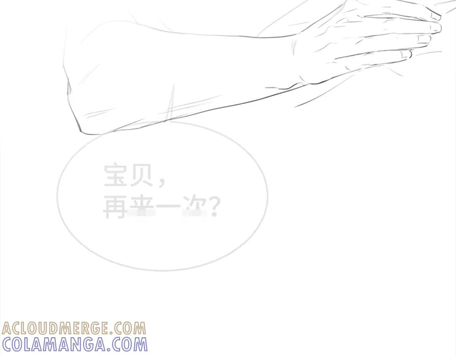 第95话 封杀威胁 第129页